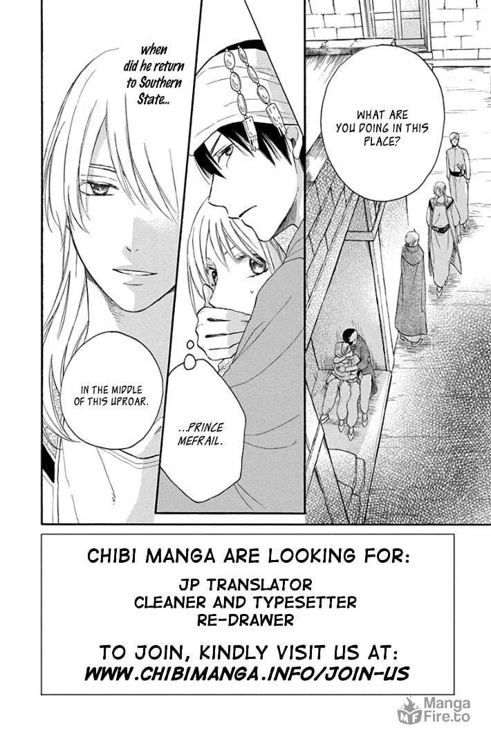 Read Harem in the desert chapter 40 image 5 on Lezhin