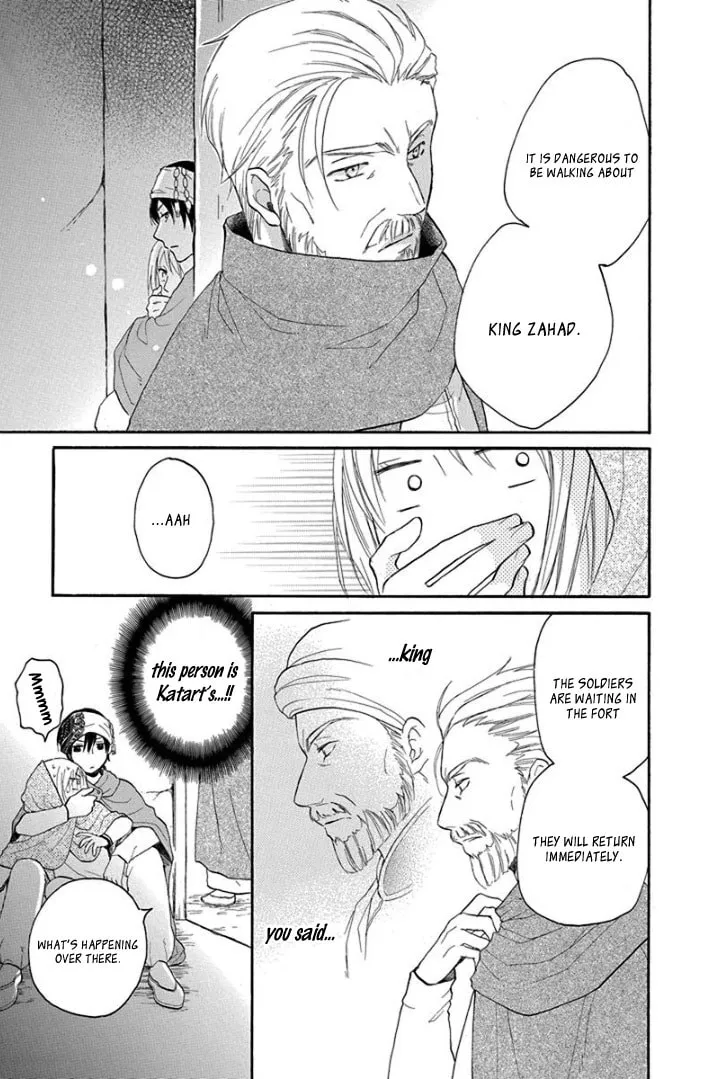 Read Harem in the desert chapter 40 image 6 on Lezhin