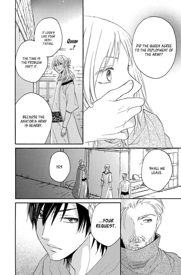 Read Harem in the desert chapter 40 image 7 on Lezhin