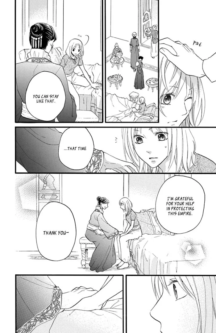 Read Harem in the desert chapter 41 image 15 on Lezhin