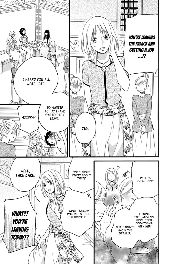 Read Harem in the desert chapter 41 image 21 on Lezhin