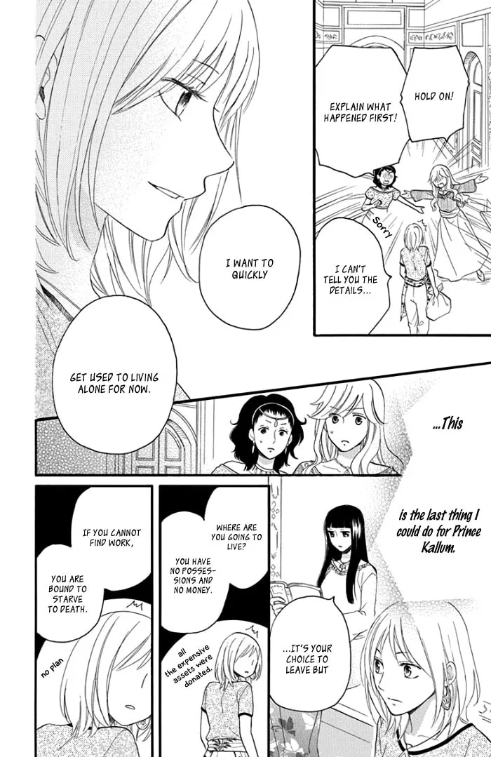 Read Harem in the desert chapter 41 image 22 on Lezhin