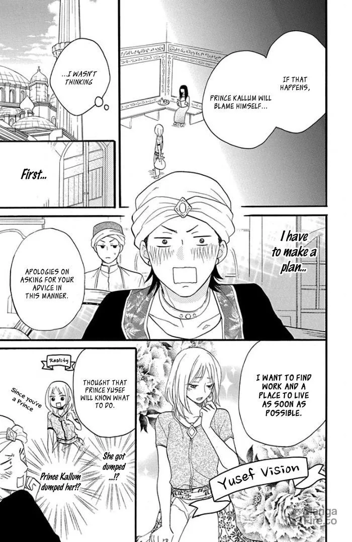 Read Harem in the desert chapter 41 image 23 on Lezhin
