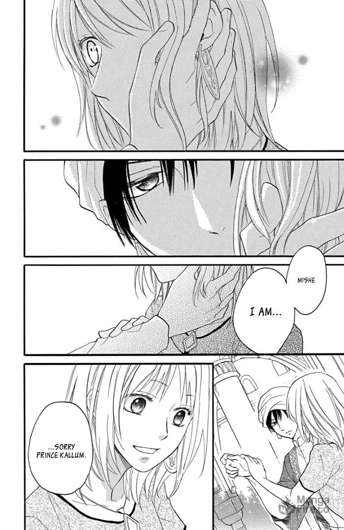 Read Harem in the desert chapter 41 image 34 on Lezhin