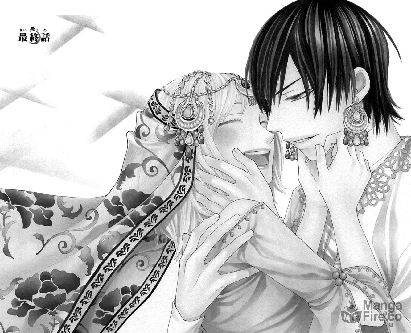 Read Harem in the desert chapter 41 image 4 on Lezhin