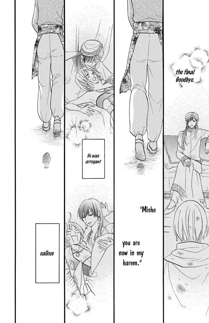 Read Harem in the desert chapter 41 image 45 on Lezhin