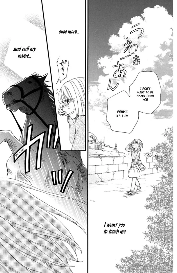 Read Harem in the desert chapter 41 image 48 on Lezhin