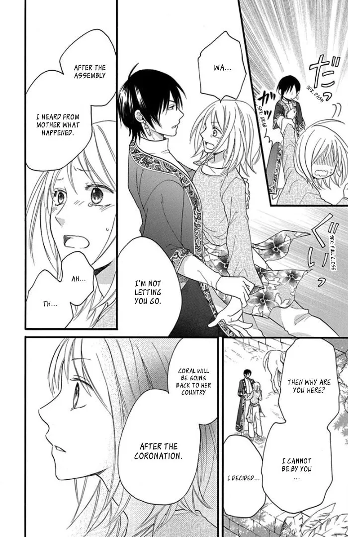 Read Harem in the desert chapter 41 image 51 on Lezhin