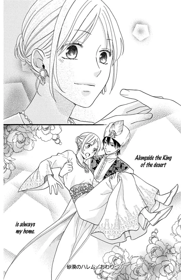 Read Harem in the desert chapter 41 image 61 on Lezhin