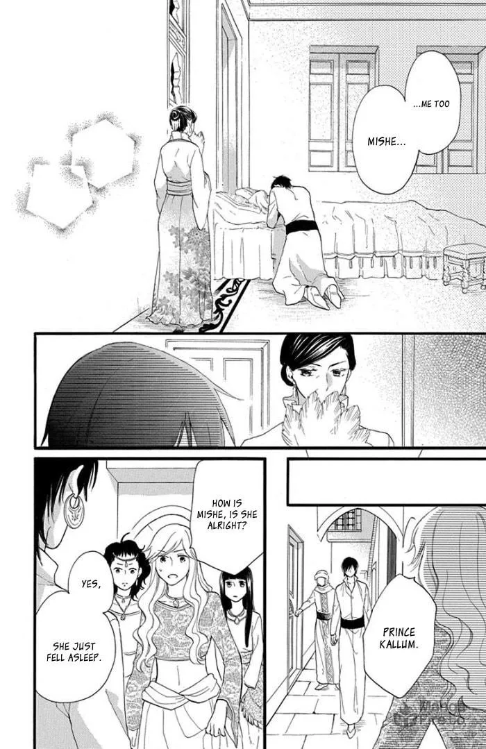 Read Harem in the desert chapter 41 image 9 on Lezhin