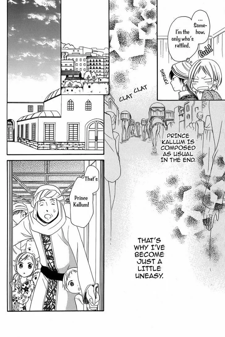 Read Harem in the desert chapter 5 image 10 on Lezhin