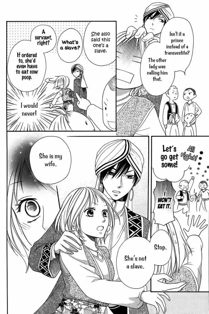 Read Harem in the desert chapter 5 image 16 on Lezhin