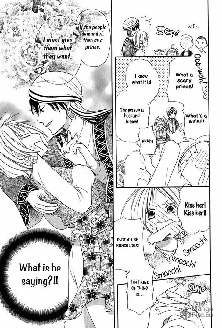 Read Harem in the desert chapter 5 image 17 on Lezhin