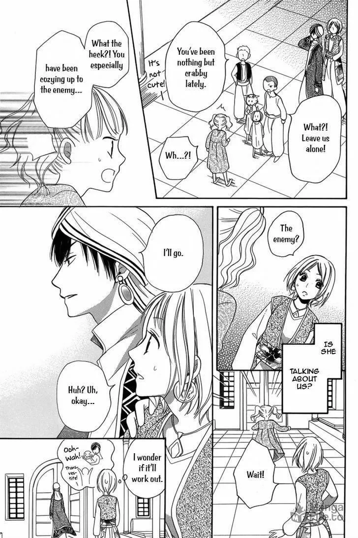 Read Harem in the desert chapter 5 image 19 on Lezhin