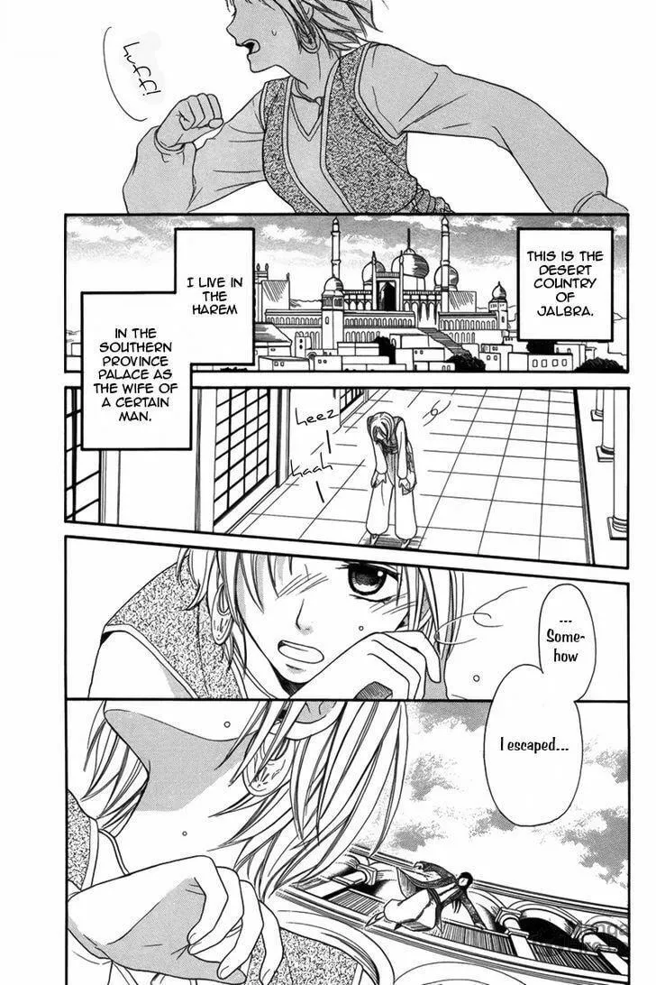 Read Harem in the desert chapter 5 image 2 on Lezhin