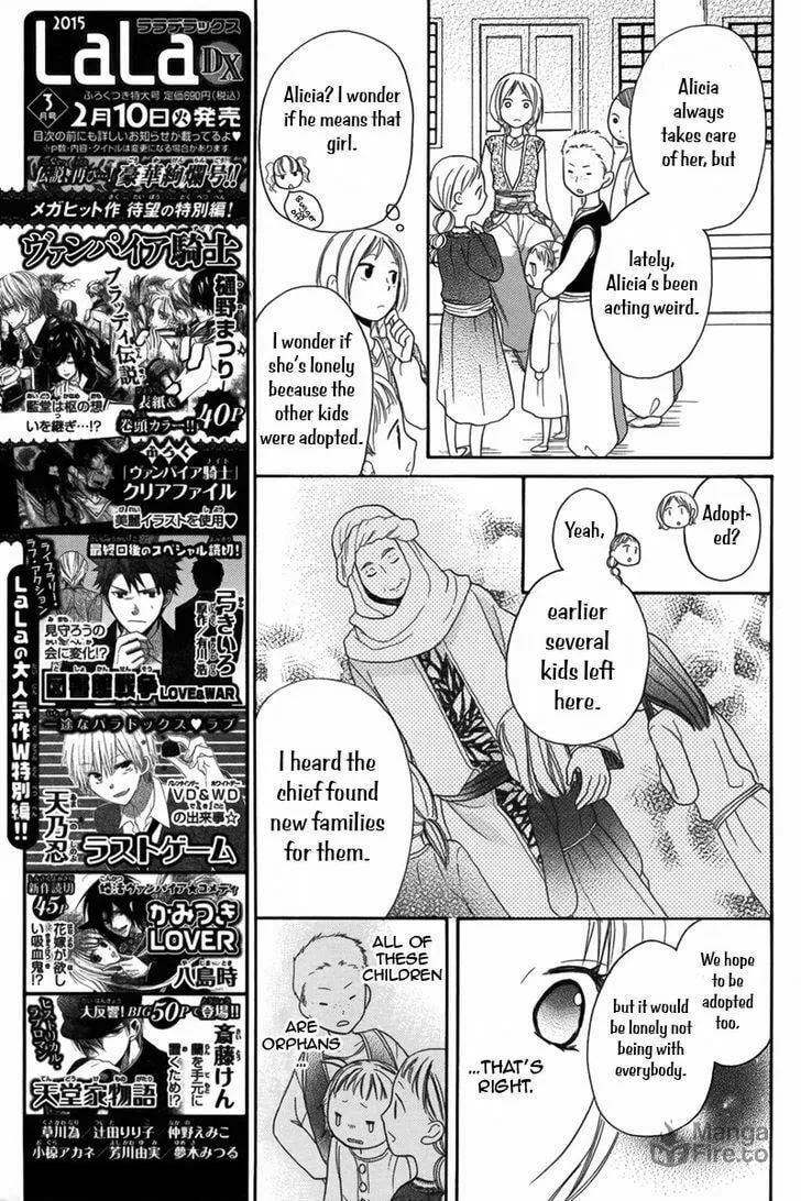 Read Harem in the desert chapter 5 image 23 on Lezhin