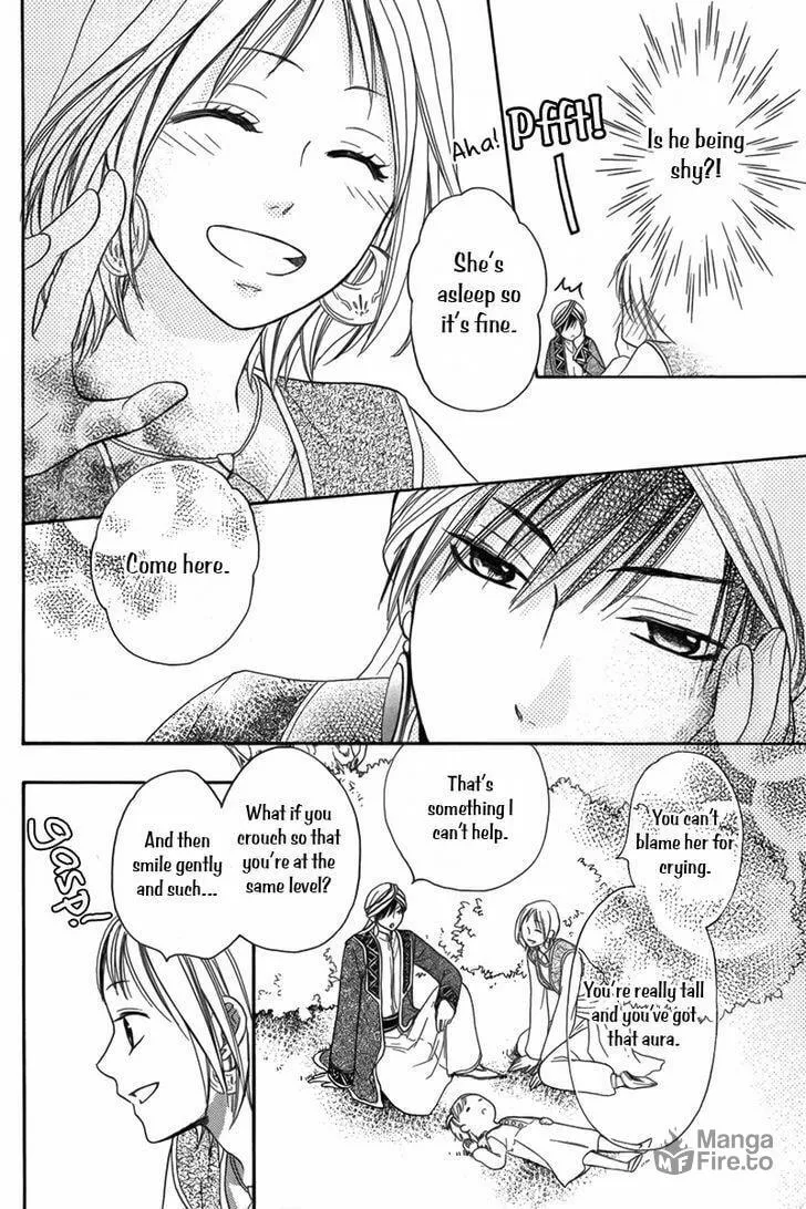 Read Harem in the desert chapter 5 image 26 on Lezhin