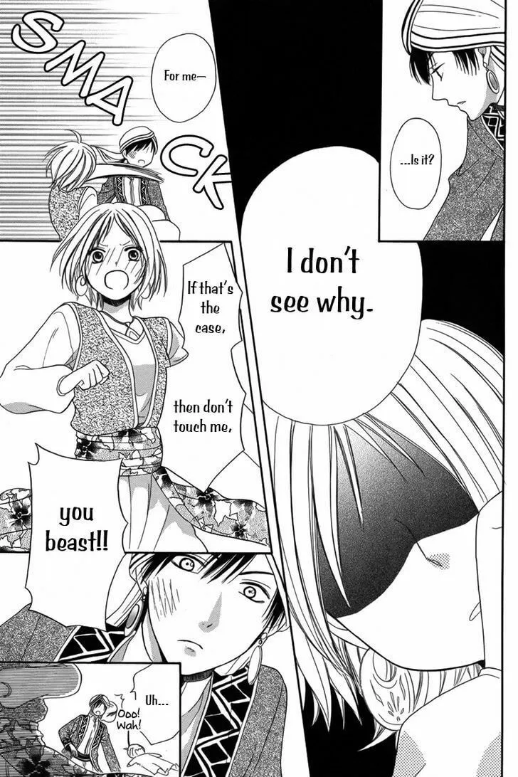 Read Harem in the desert chapter 5 image 31 on Lezhin