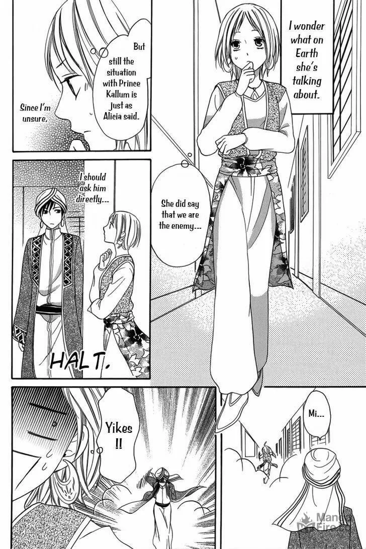 Read Harem in the desert chapter 5 image 34 on Lezhin