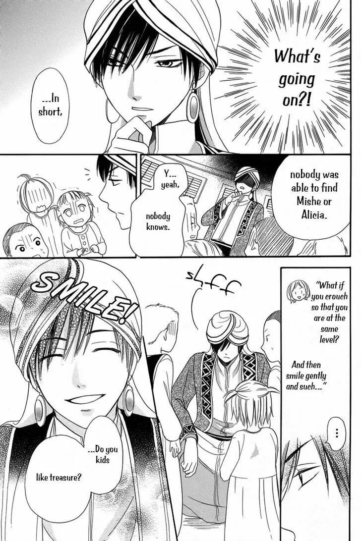 Read Harem in the desert chapter 5 image 37 on Lezhin