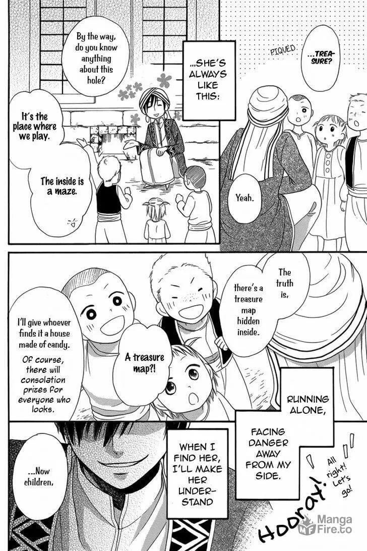 Read Harem in the desert chapter 5 image 38 on Lezhin