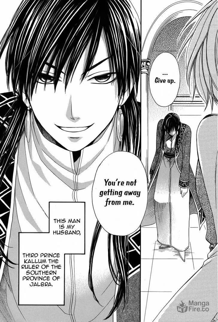 Read Harem in the desert chapter 5 image 4 on Lezhin