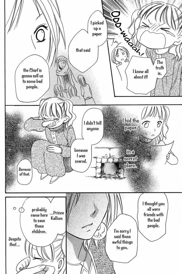 Read Harem in the desert chapter 5 image 40 on Lezhin