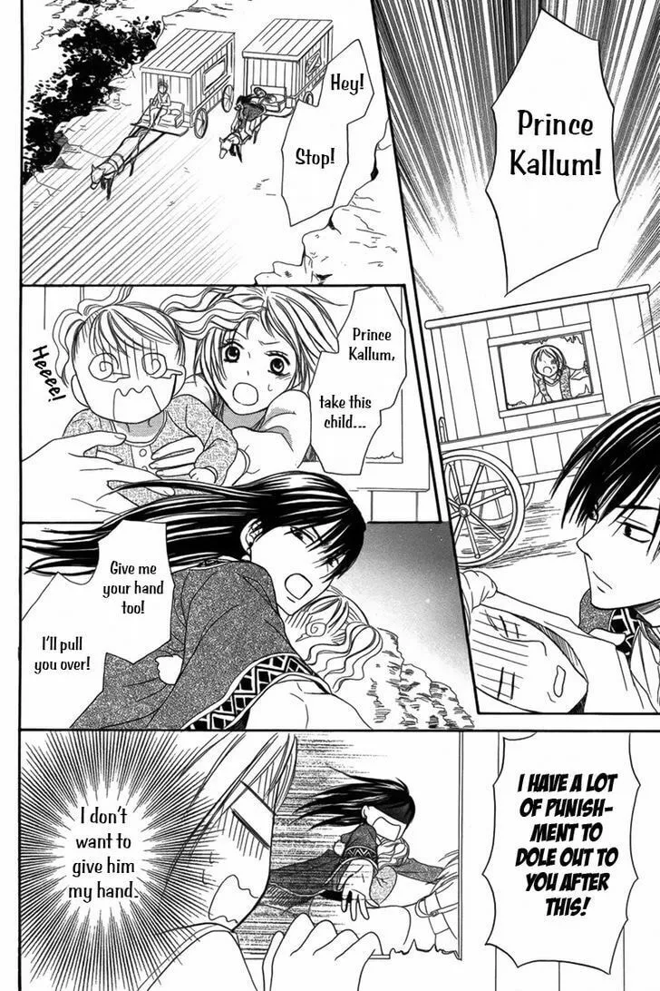 Read Harem in the desert chapter 5 image 43 on Lezhin