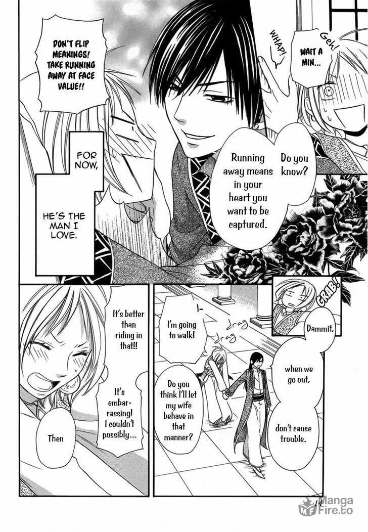 Read Harem in the desert chapter 5 image 5 on Lezhin