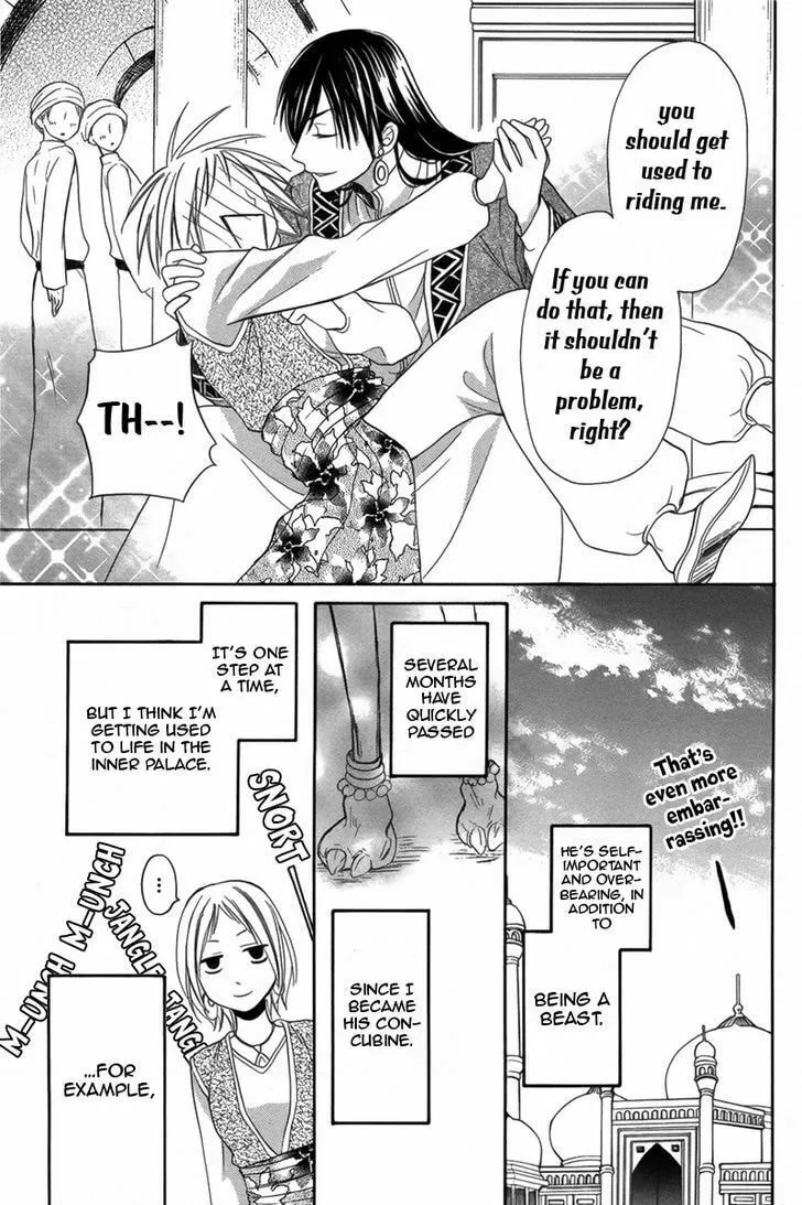 Read Harem in the desert chapter 5 image 6 on Lezhin