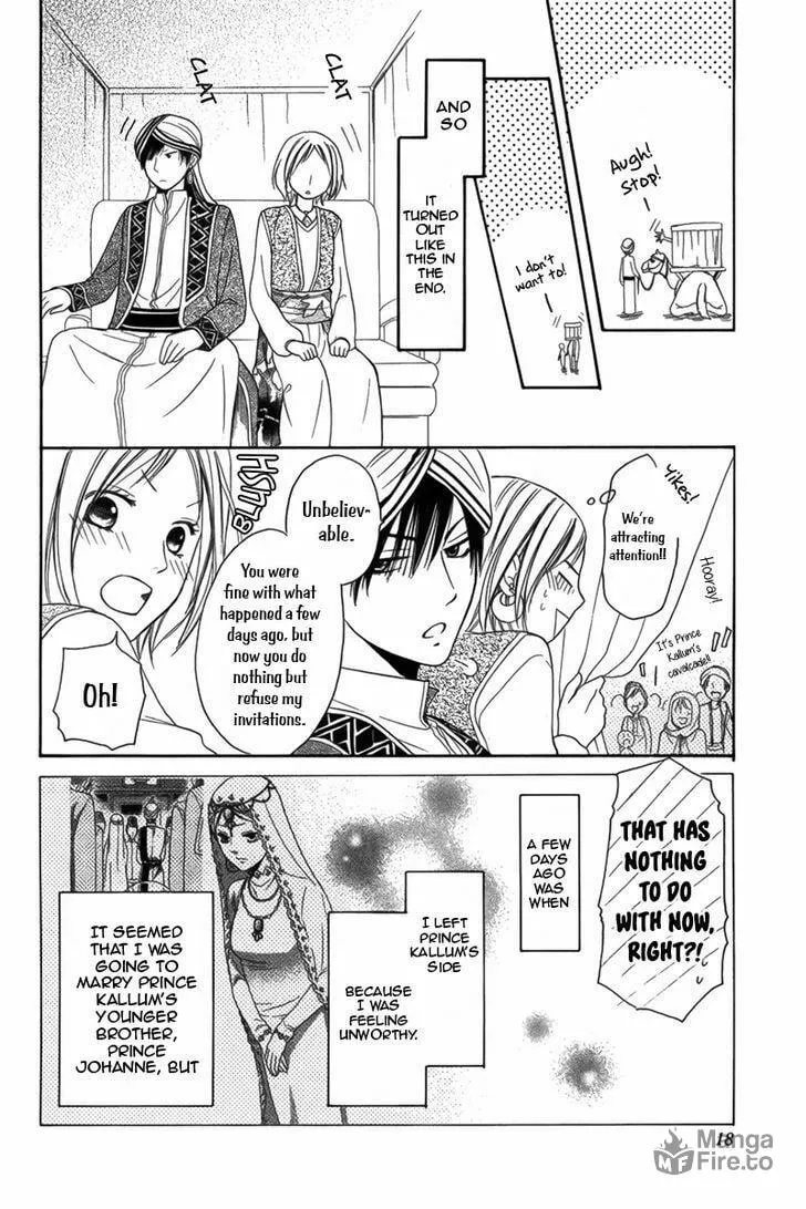 Read Harem in the desert chapter 5 image 8 on Lezhin