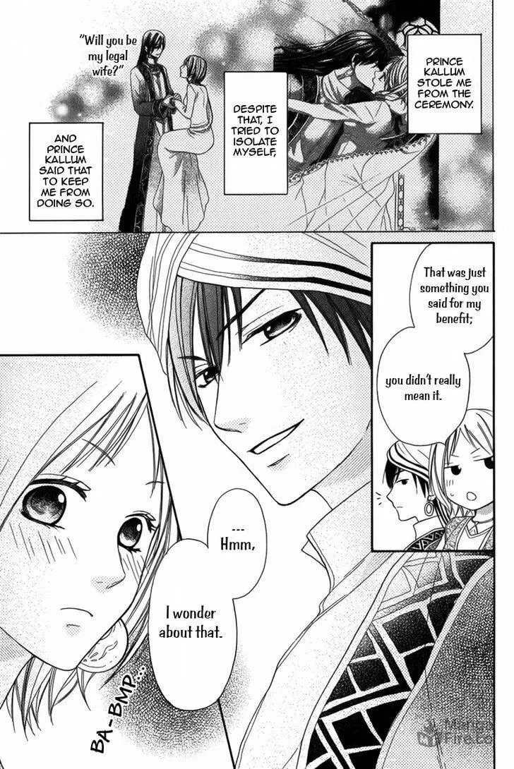 Read Harem in the desert chapter 5 image 9 on Lezhin