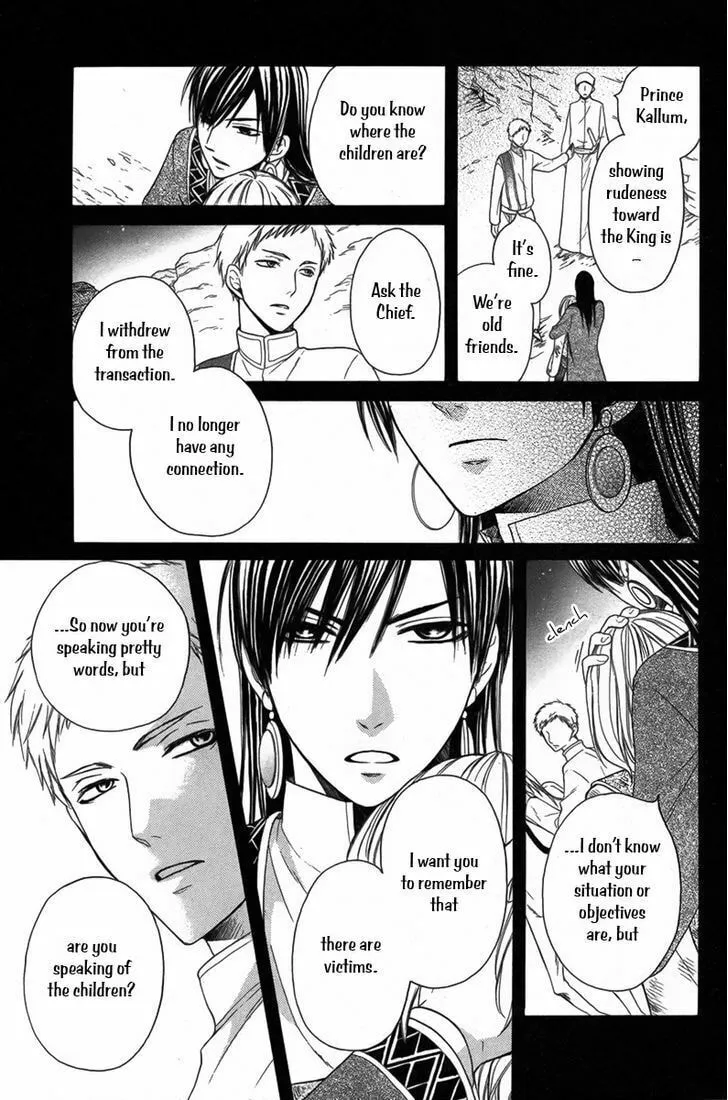 Read Harem in the desert chapter 6 image 10 on Lezhin