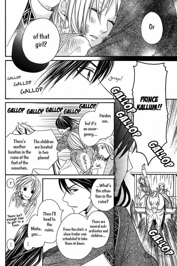 Read Harem in the desert chapter 6 image 11 on Lezhin