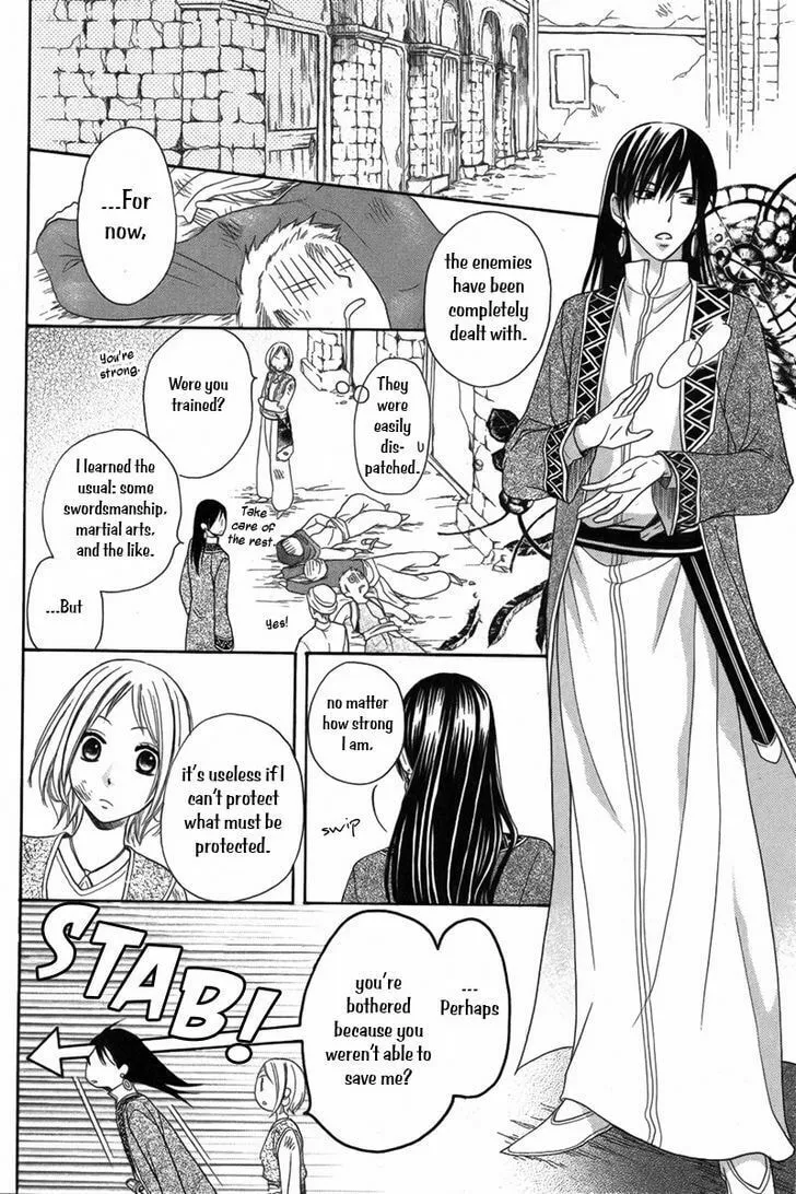 Read Harem in the desert chapter 6 image 13 on Lezhin