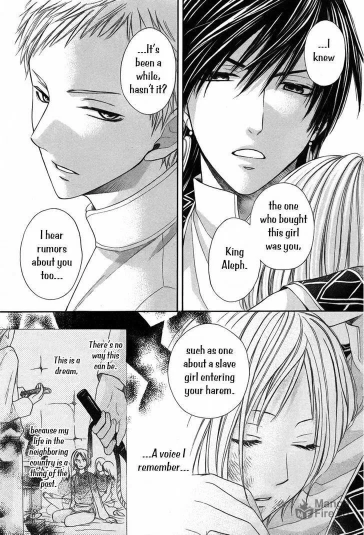 Read Harem in the desert chapter 6 image 2 on Lezhin