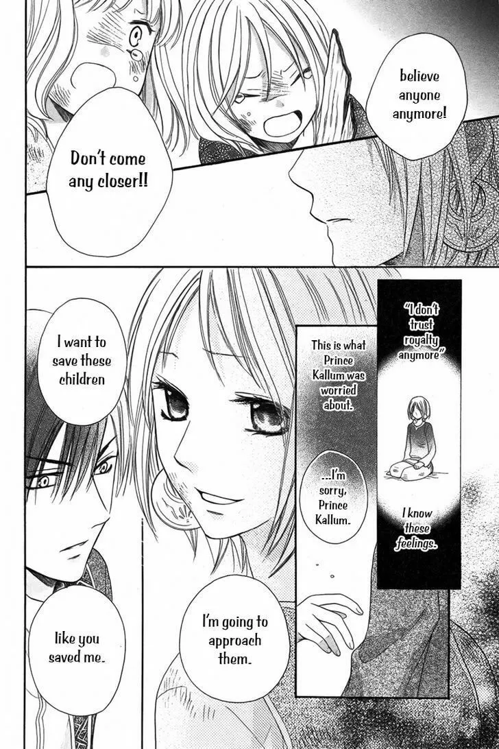 Read Harem in the desert chapter 6 image 21 on Lezhin