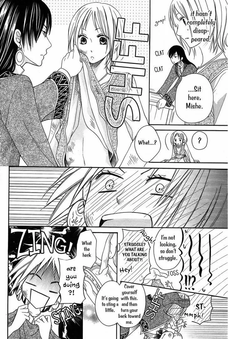 Read Harem in the desert chapter 6 image 25 on Lezhin