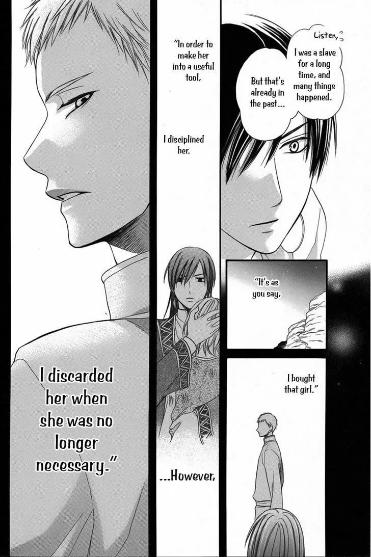 Read Harem in the desert chapter 6 image 27 on Lezhin