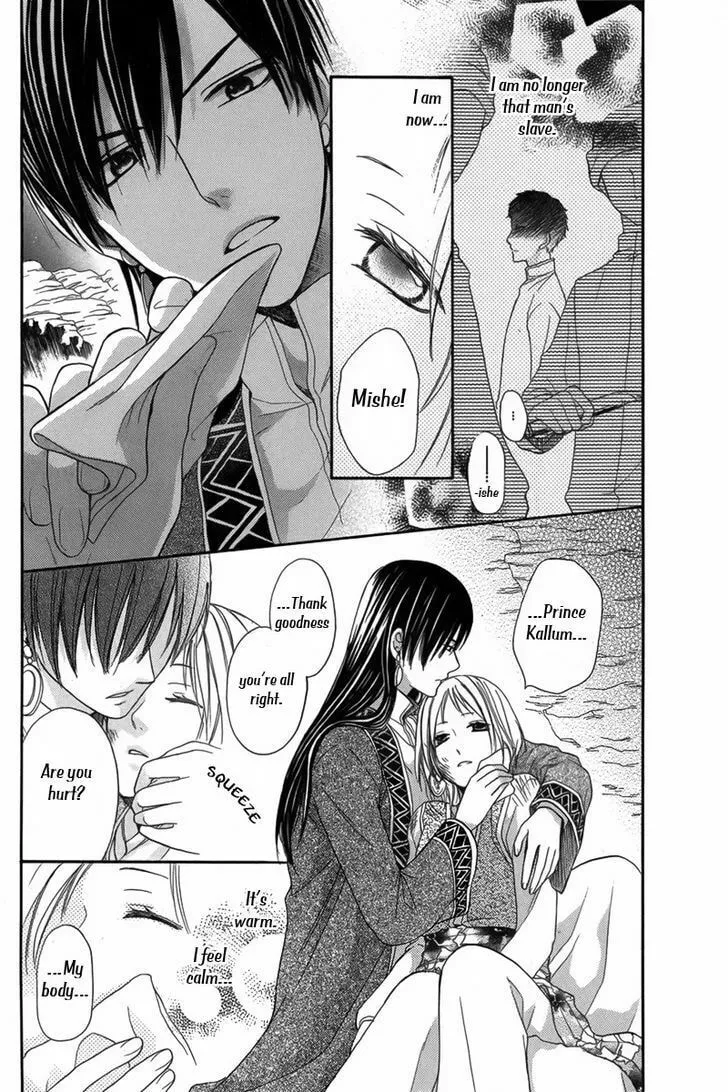Read Harem in the desert chapter 6 image 3 on Lezhin