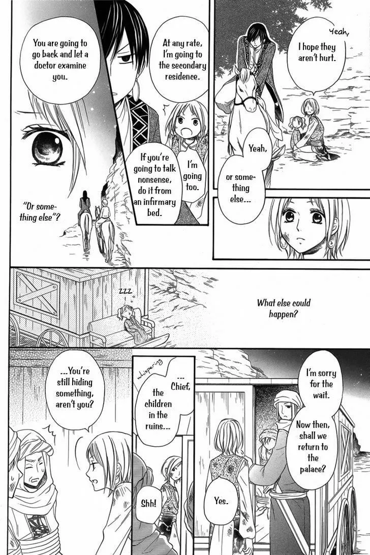 Read Harem in the desert chapter 6 image 7 on Lezhin