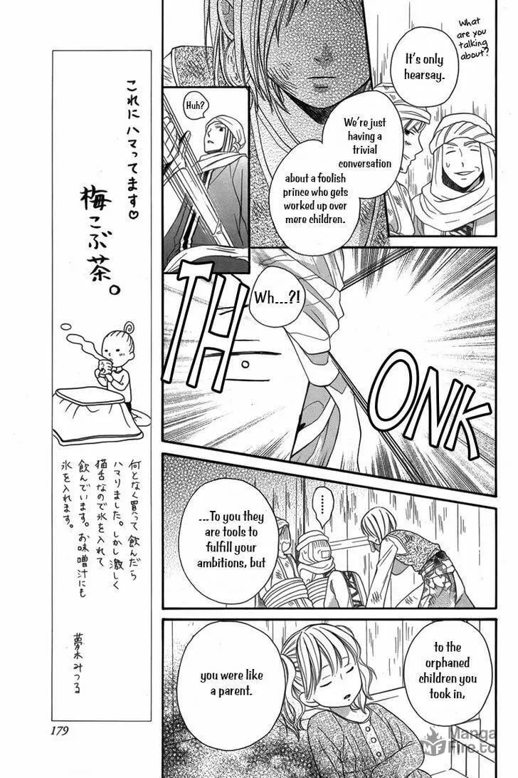 Read Harem in the desert chapter 6 image 8 on Lezhin