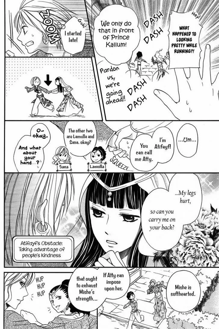 Read Harem in the desert chapter 7 image 10 on Lezhin