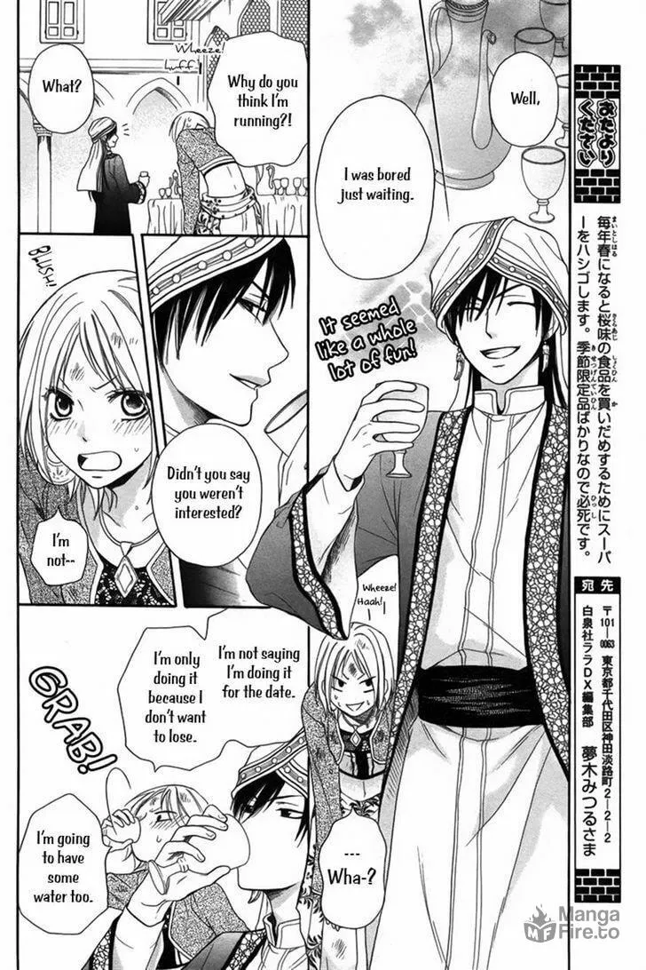 Read Harem in the desert chapter 7 image 14 on Lezhin