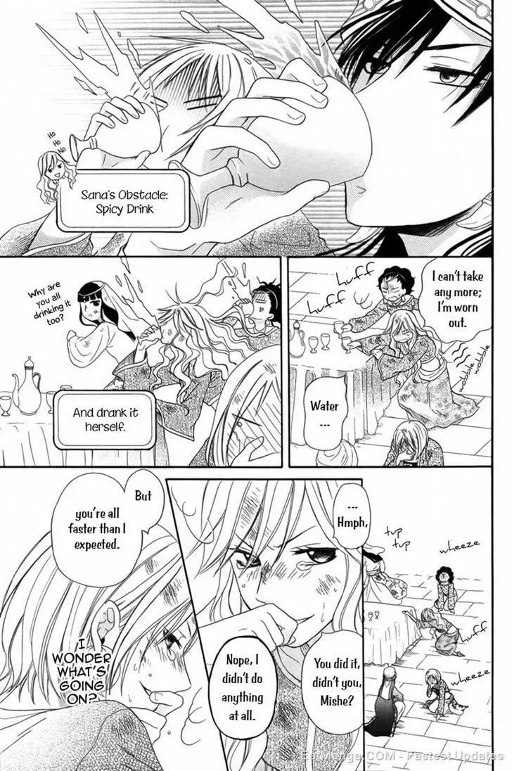 Read Harem in the desert chapter 7 image 15 on Lezhin