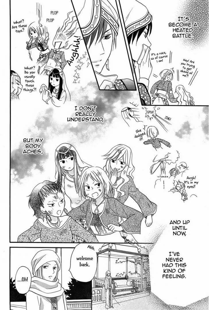 Read Harem in the desert chapter 7 image 16 on Lezhin
