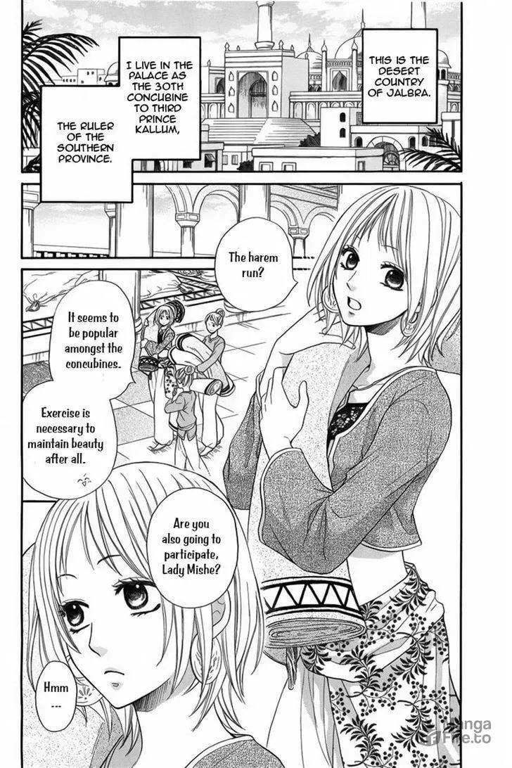 Read Harem in the desert chapter 7 image 2 on Lezhin
