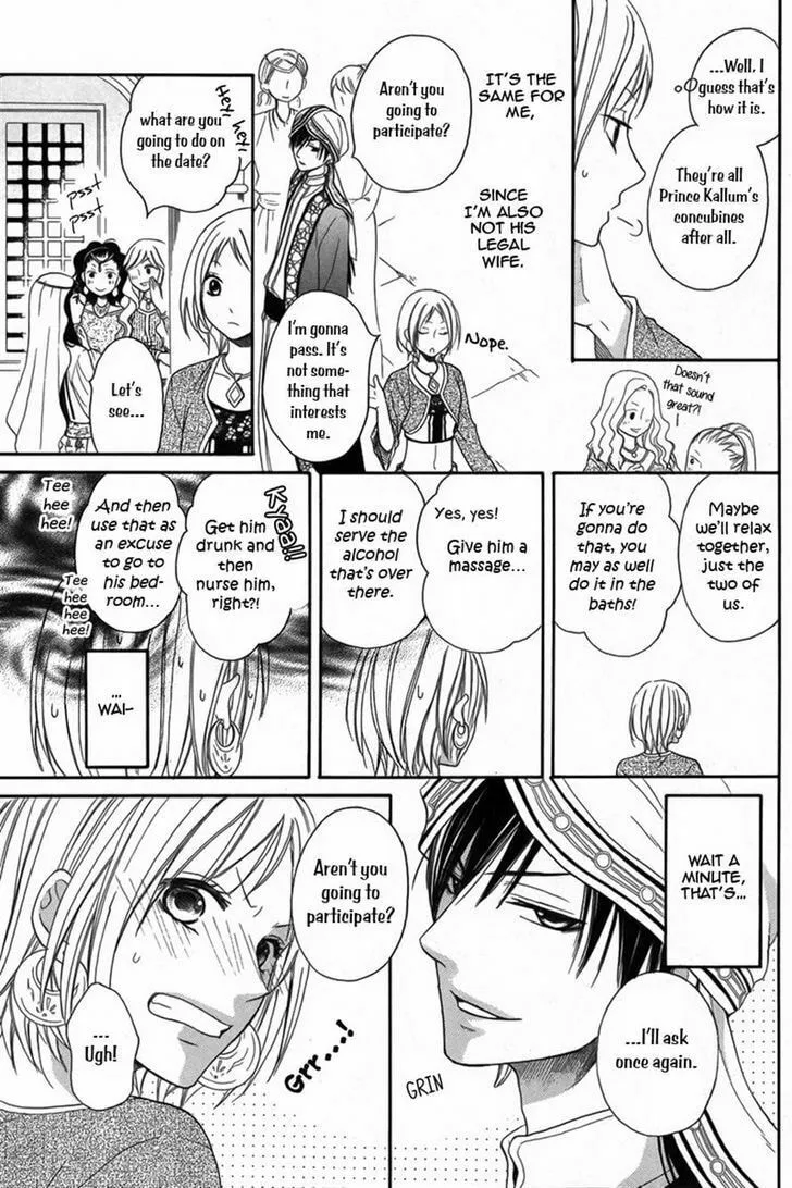 Read Harem in the desert chapter 7 image 7 on Lezhin
