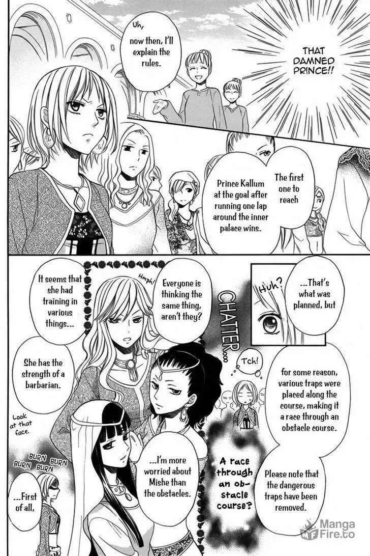 Read Harem in the desert chapter 7 image 8 on Lezhin