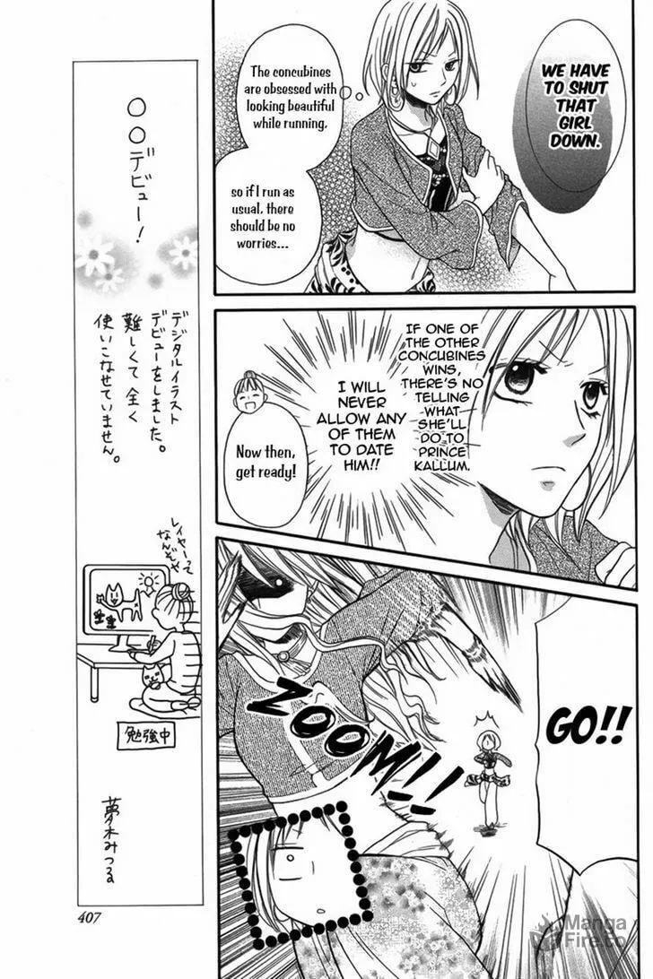 Read Harem in the desert chapter 7 image 9 on Lezhin
